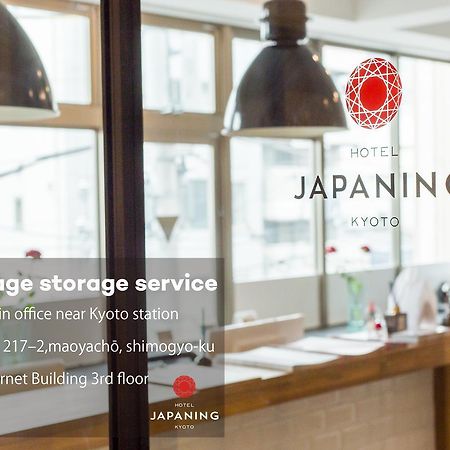 京都市 Entrance Life Enmachi By Japaningヴィラ エクステリア 写真