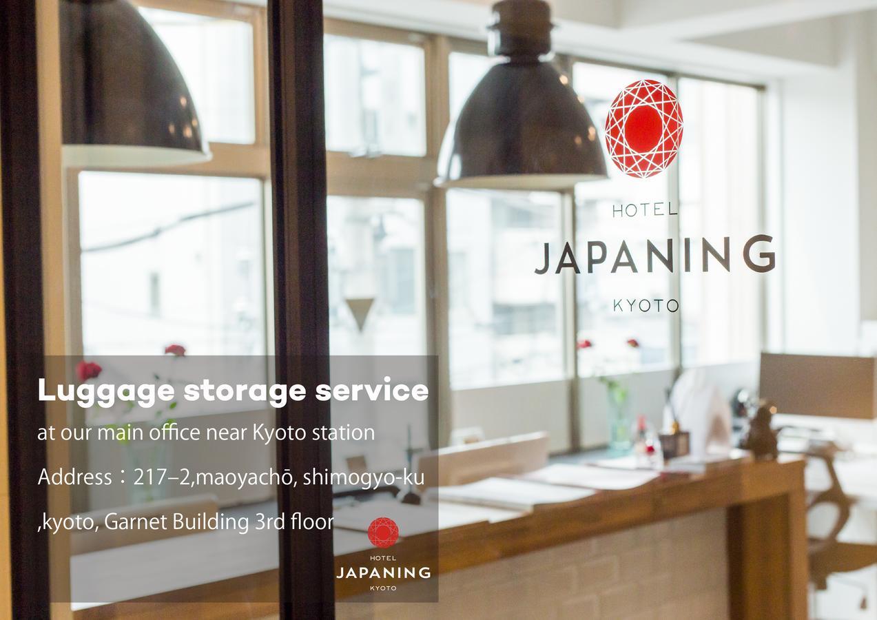 京都市 Entrance Life Enmachi By Japaningヴィラ エクステリア 写真